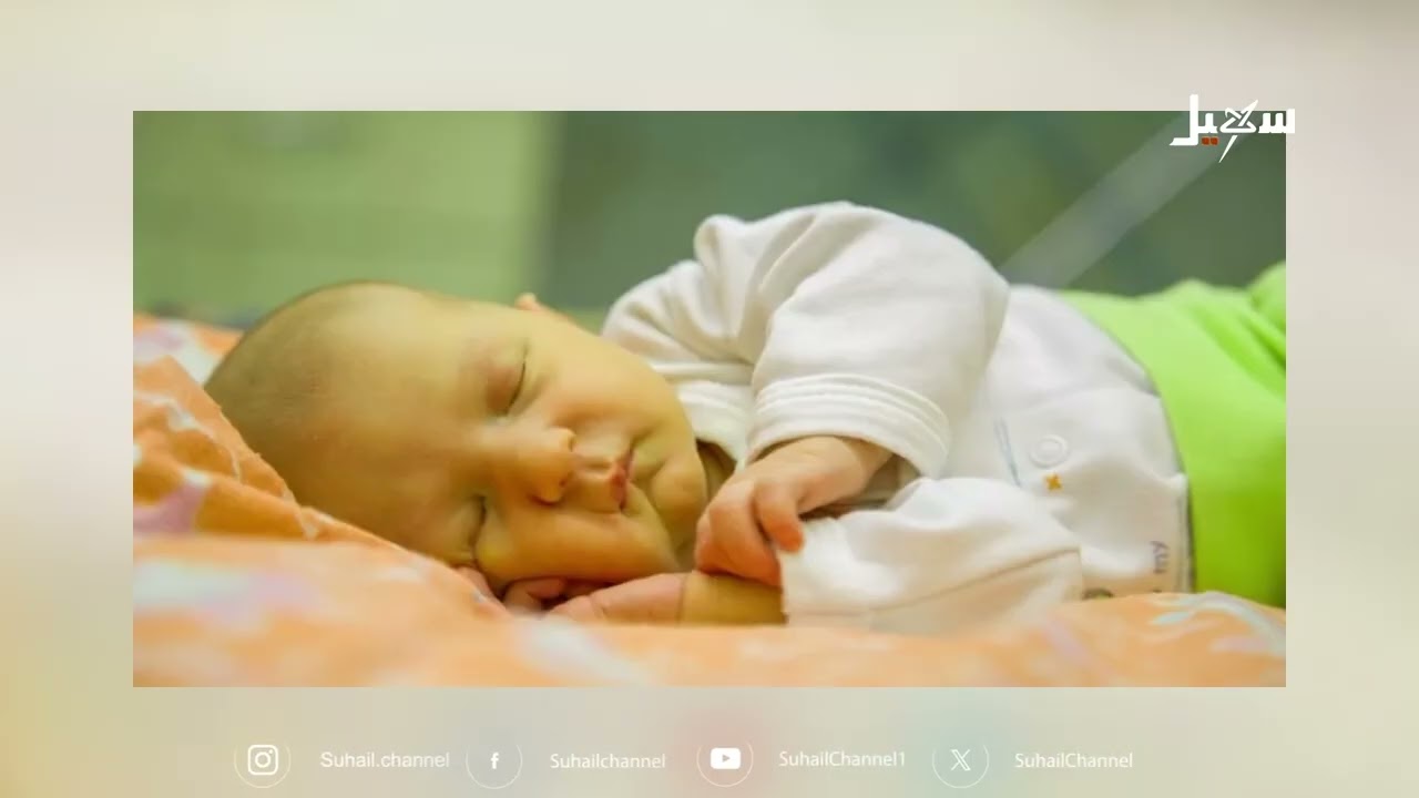 حديثو الولادة .. أعراض مبكرة تستدعي النباهة