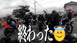 Download lagu [Probably an old car club] I was on a normal tour when I got swallowed up by a dangerous group mp3