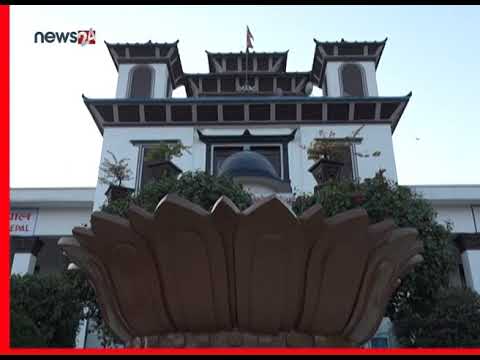 राष्ट्रियसभा निर्वाचनमा भा गलिने उम्मेदवारको अन्तिम नामावली आज प्रकाशन हुँदै- NEWS24 TV