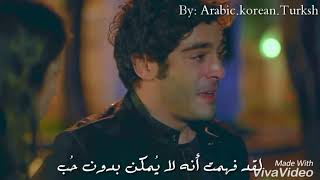 Bizim hikaye Çağatay Akman yüreğim davacı