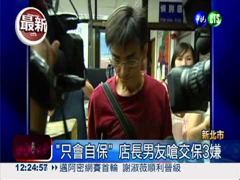 憂雙屍案新事證曝光 檢不提抗告