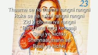 Lyrics- Oye hichki | Rani Mukherjee |  Harshdeep Kaur