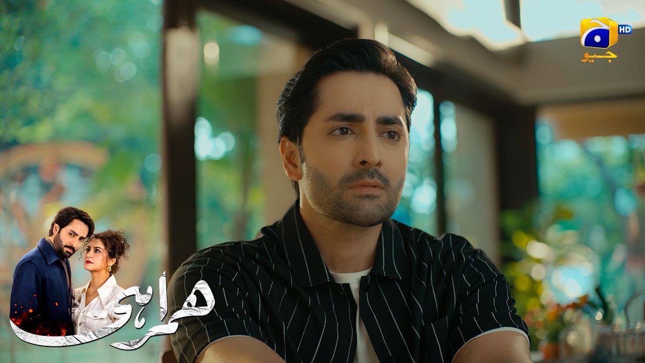 Bigre Hue Baap Ka Naik Dil Beta || Humrahi || Har Pal Geo