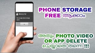 How To Free Up Clear Internal Storage Without Deleting Photos Videos Or Any App In Android Malayalam