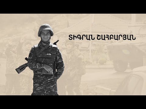 Հայրը 2 շաբաթ հերթապահել է դիահերձարանի մոտ