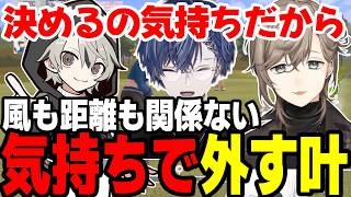 【まとめ】本番前からおもしろすぎるｗｗｗｗ【叶/にじさんじ切り抜き】#叶 #VCC #小柳ロウ #ととみっくす