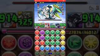 【検定攻略編9】おこだよ【パズドラ】