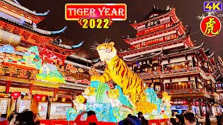 Video : China : Chinese New Year light show 2022 ShangHai Yu Garden night walk - year of the tiger