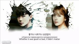 Jung Joon Young (정준영) – Where Are U Lyrics [HAN/ROM/ENG] (W OST Part.1)