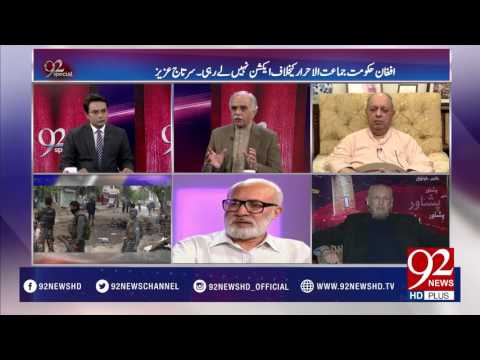 92Special 18-02-2017 - 92NewsHDPlus