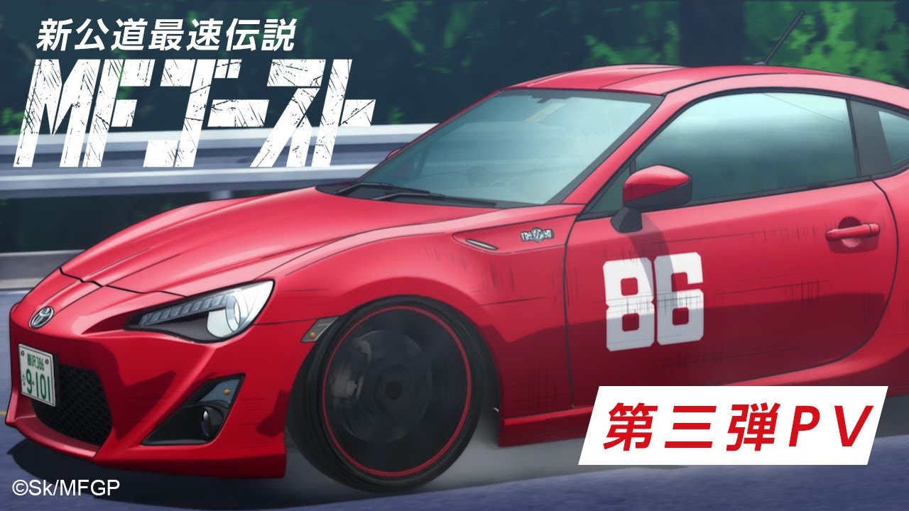 Initial D Successor MF Ghost Anime Announced for 2023 Premiere