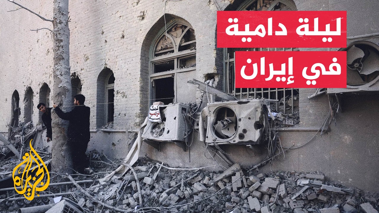 فيديو | الحرس الثوري الإيراني: قواتنا تسيطر على مضيق هرمز