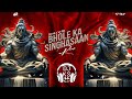 Mahashivratri Special Remix Bhole Ka Singhasaan EDM Bass Mix DJ KS X VJ PR 2025