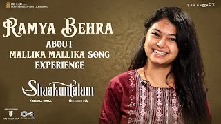 Ramya Behara about Mallika Mallika song experience | Shaakuntalam | Samantha, Dev Mohan | Gunasekhar