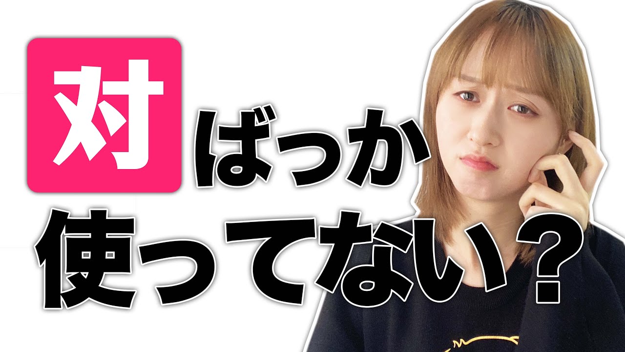 ネイティブはこう使い分ける！「はい」の表現13選！