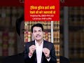 Traffic Police Pakad Le To Kya Kare Is Digilocker Valid For Traffic Police Traffic Police Challan