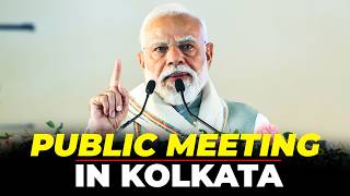 Download lagu PM Narendra Modi addresses public meeting in Kolkata | West Bengal | BJP | TMC | Mamata Banerjee mp3