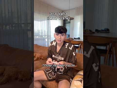 ועל זה נאמר ״תחושבת בטן״😂