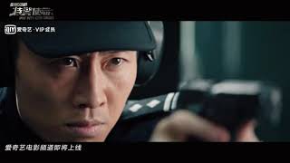 2020    SWAT Duty  City Crisis action trailer