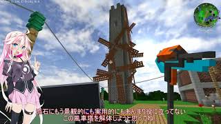 #11【MinecraftS3】ZEROは工業世界を楽しみたい