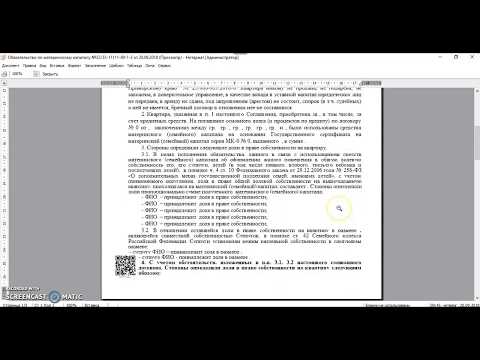 АРМ Нотариат. Начало работы. Архив нотариальных документов