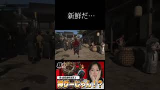 【アサシンクリードシャドウズ #1】これめちゃくちゃ面白いぞ…！！！初見実況プレイプレイ【待望の日本舞台】