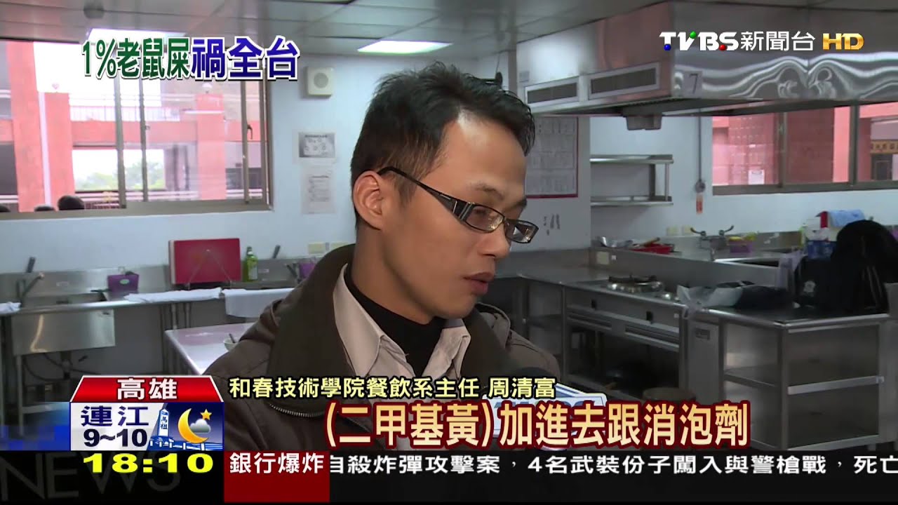 豆漿摻二甲基黃！顏色鮮黃　沸騰不起泡