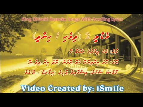 Medley Collection 2 (Dhivehi & Hindhi) (M-SOLO) w Scrolling Lyrics - iSing Dhivehi Karaoke