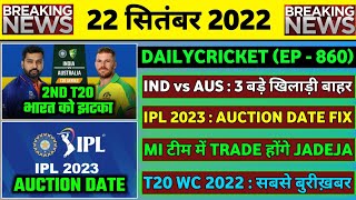 22 Sept 2022 - IND vs AUS Big Players Outs,IPL 2023 Auction Date,T20 World Cup 2022,ICC WTC Final