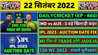22 Sept 2022 - IND vs AUS Big Players Outs,IPL 2023 Auction Date,T20 World Cup 2022,ICC WTC Final 22 Sept 2022 - IND vs AUS Big Players Outs,IPL 2023 Auction Date,T20 World Cup 2022,ICC WTC Final
