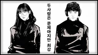 유튜브 썸네일