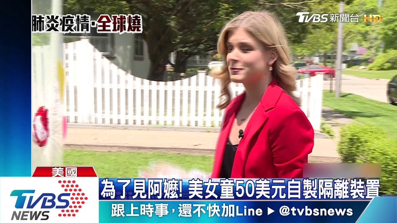 「擁抱裝置」 阿嬤「隔著塑膠布」緊緊擁抱孫女