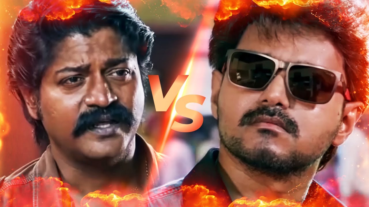 Vijay Vs Daniel Balaji | Bairavaa | Keerthy Suresh | Goldmines