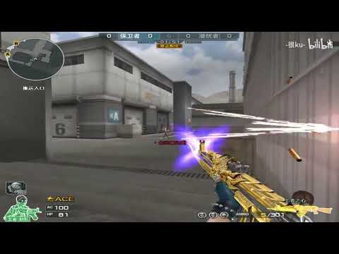 CF: 1vs5 - Highlights S&D - Henku#124