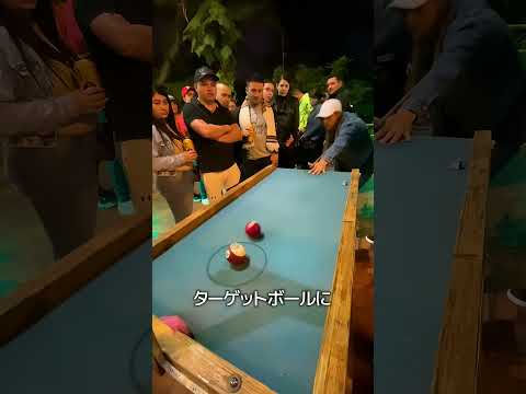 超高難度のビリヤードチャレンジ