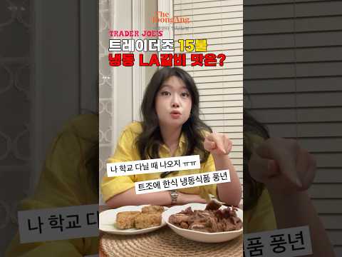 쇼츠 4