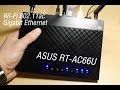 Роутер Asus RT-AC66U