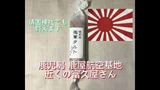 億千万で  海軍タルト 配信 #日本人   2月22日は竹島の日　🌟中の国 臓器犯罪組の 重罪極悪非道のパチモン芸人 ますゴミ  ぼっちんは反日反米軍だ！#ミリタリー #自衛隊 #WarThunder