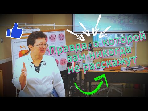 Почему мы болеем, хотя анализы идеальные? Вот ответ
