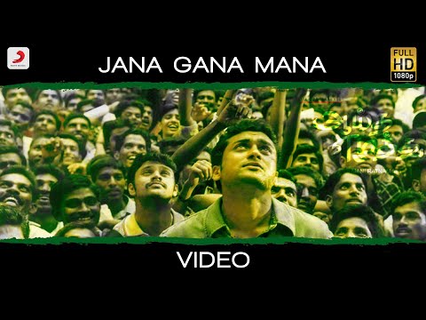 Aayutha Ezhuthu - Jana Gana Mana Video | A.R. Rahman | Suriya