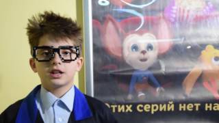 КрутоНяня. Кинотеатр