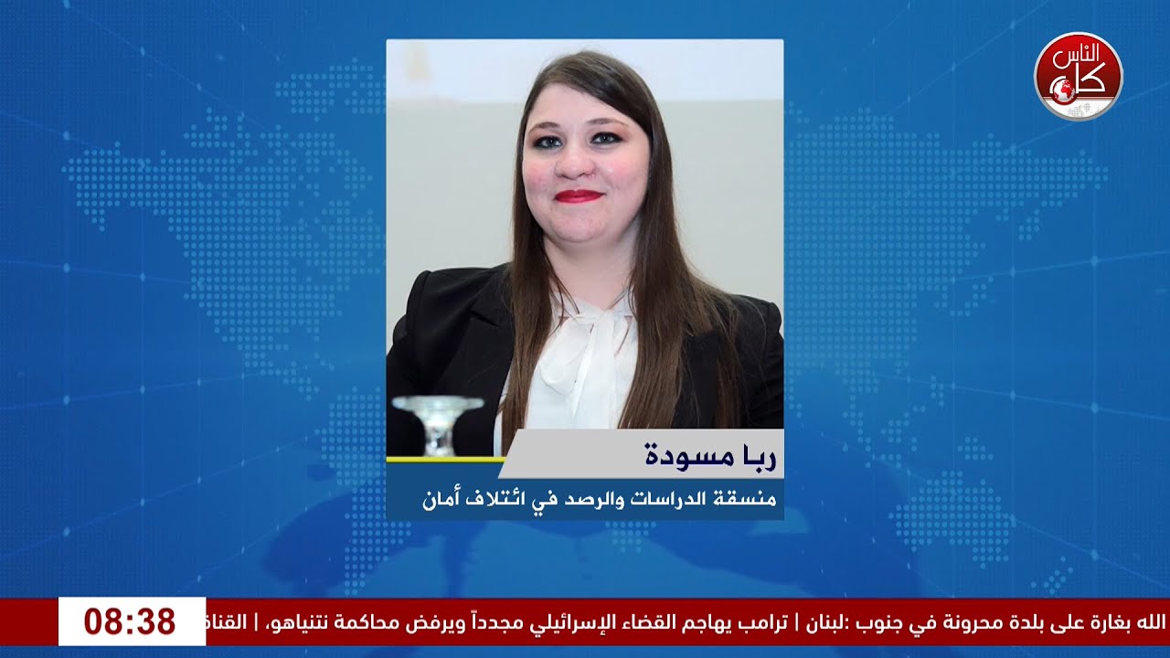 ملاحظات أمان على قانون الجرائم الإلكترونية وجرائم الاتصالات وتكنولوجيا المعلومات