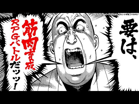 إ󥬥ULTIMATE BATTLEٸPV