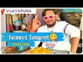 Street Food Sangeet | Explore | #vijayapurafoodchannel