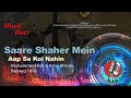 Saare Shaher Mein Aap Sa Koi Nahin Duet Mohammed Rafi Asha Bhosle Bairaag 1976 Home Karaoke