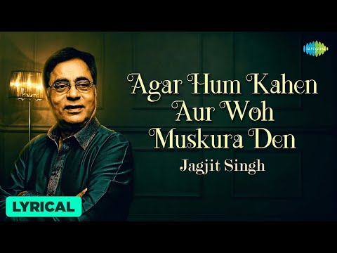 Agar Hum Kahen Aur Woh Muskura Den | Lyrical | Jagjit Singh | Chitra S| Best Of Jagjit Singh Ghazals