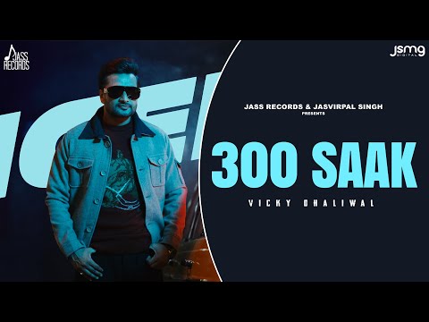 300 Saak