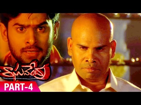 Raghavendra Telugu Movie | Part 4 | Prabhas | Anshu | Murali Mohan | Brahmanandam | Mani Sharma