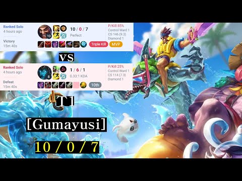 T1 [Gumayusi] ADC [Draven VS Kalista] (KR Challenger Game)