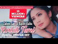 RODALI TUMI OFFICIAL FULL VIDEO ZUBEEN GARG RAJSHRI KALITA DEEPAK DEY